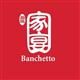 Banchetto Company Limited's logo