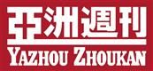 Yazhou Zhoukan Limited's logo