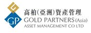 高柏(亞洲)資產管理有限公司's logo