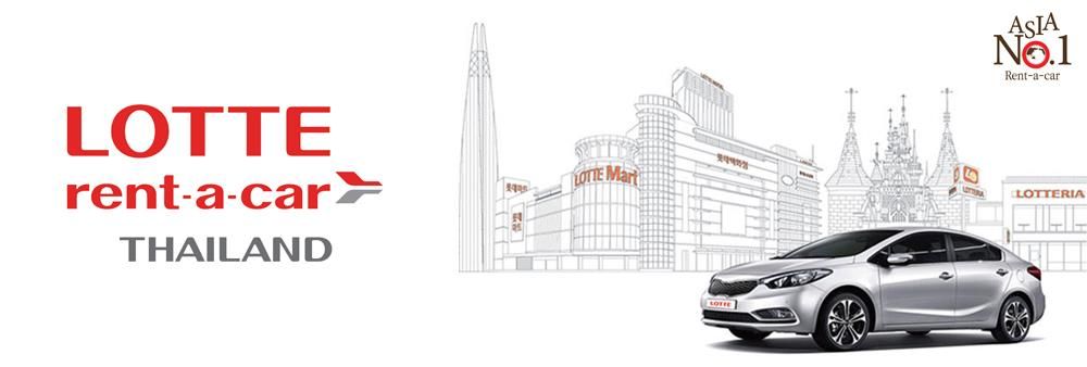 Lotte Rent-A-Car (Thailand) Co., Ltd.'s banner