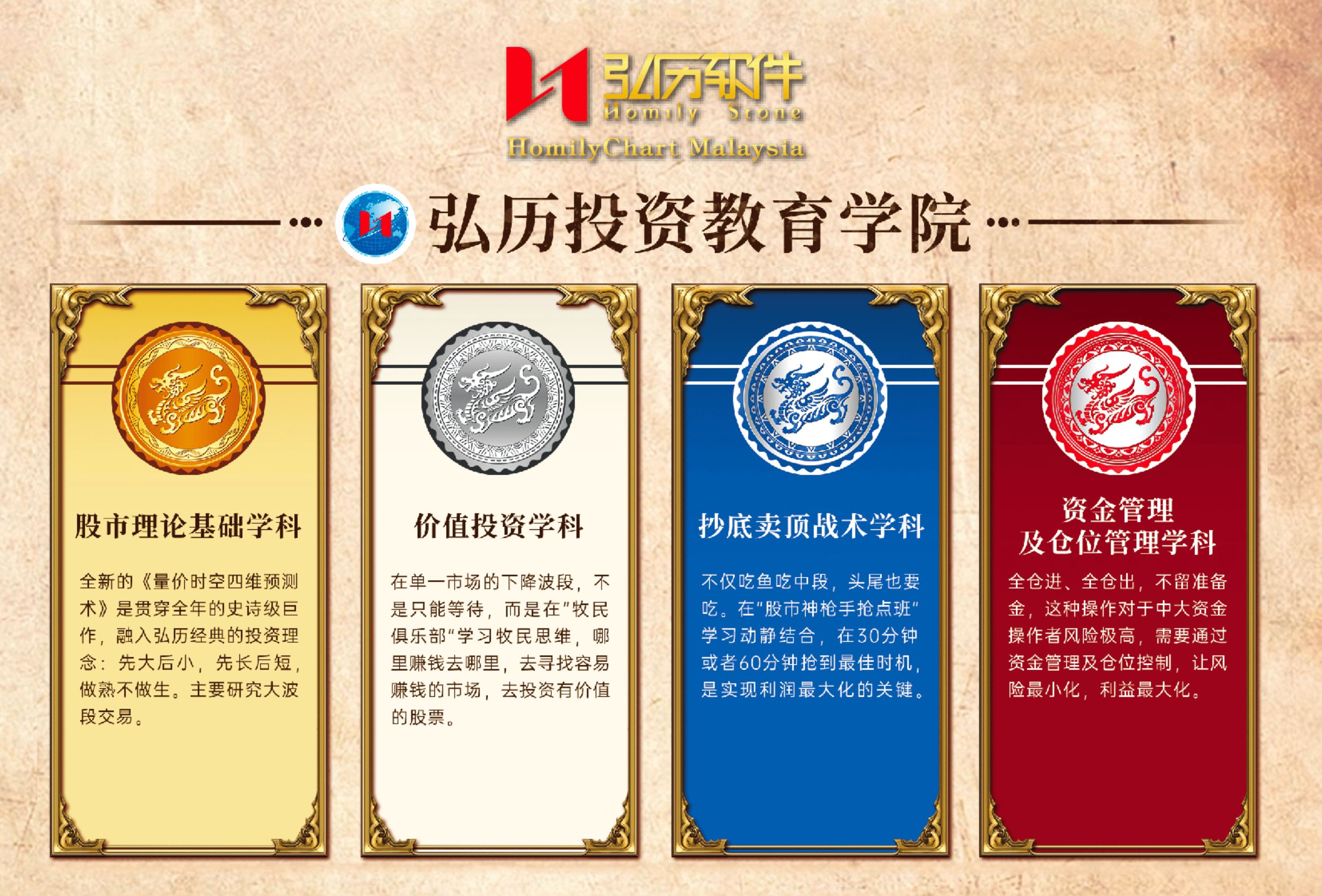 Featured banner image