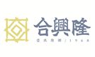 He Hsin Long Building Material International Limited's logo