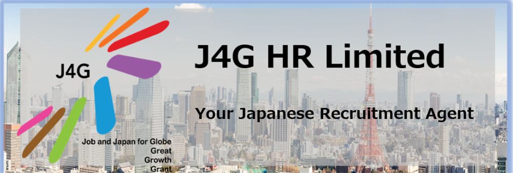 J4G HR Limited's banner