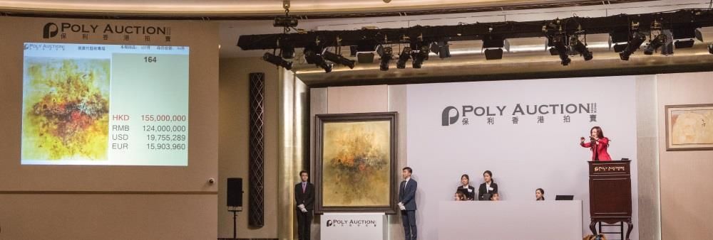 Poly Auction (Hong Kong) Limited's banner