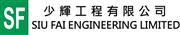 Siu Fai Engineering Limited's logo