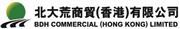 BDH Commercial (Hong Kong) Limited's logo
