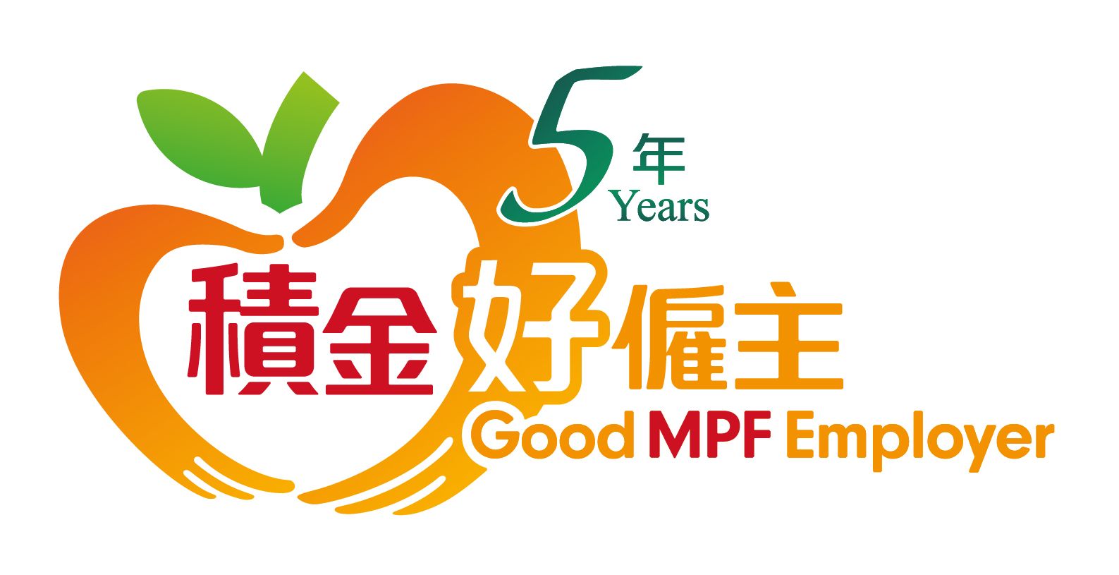 Good MPF Employer 5 Years 2024
