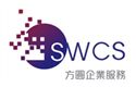 SWCS Corporate Services Group (Hong Kong) Limited's logo