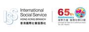 International Social Service Hong Kong Branch's logo