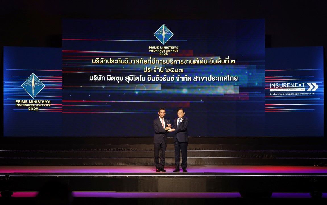 2nd Prize OIC’s Prime Minister Award for Excellent Management 2024 2025