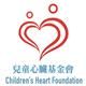 Children's Heart Foundation's logo