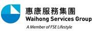Waihong Environmental Services Limited's logo