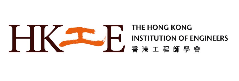 The Hong Kong Institution of Engineers's banner