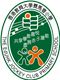 The Education University of Hong Kong Jockey Club Primary School's logo