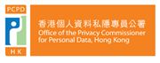 Office of the Privacy Commissioner for Personal Data's logo