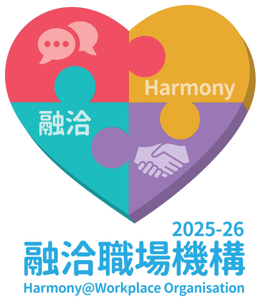Harmony Workplace Organsation 2026