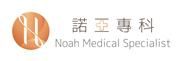 Noah Medical Specialist's logo