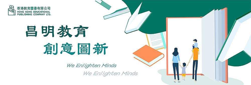 Hong Kong Educational Publishing Company Ltd.'s banner