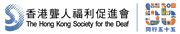 The Hong Kong Society for the Deaf's logo