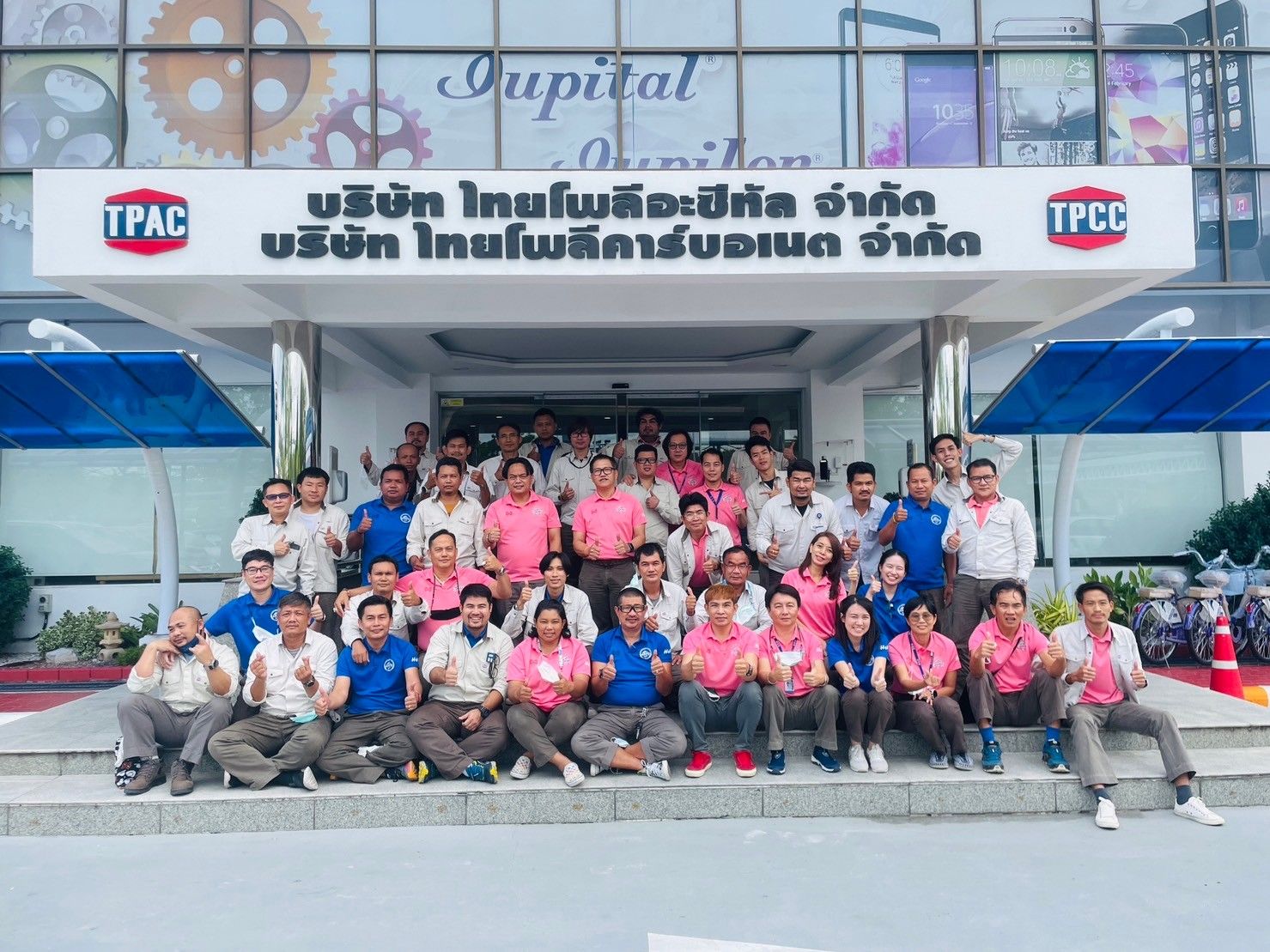 รูปภาพแบนเนอร์ที่แสดง