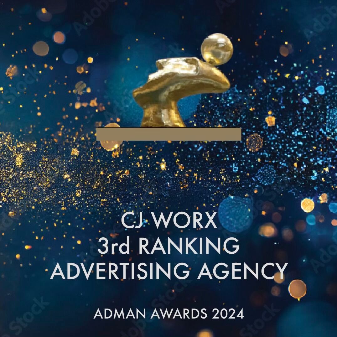 3rd Ranking Advertising Agency - ADMAN Awards 2024