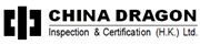 China Dragon Inspection & Certification (HK) Ltd's logo