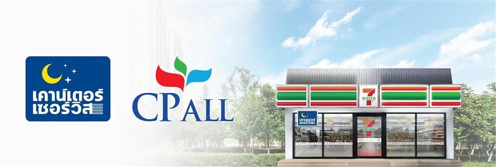 CP ALL PUBLIC COMPANY LIMITED's banner