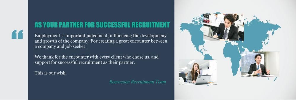 Reeracoen Recruitment Co., Ltd.'s banner