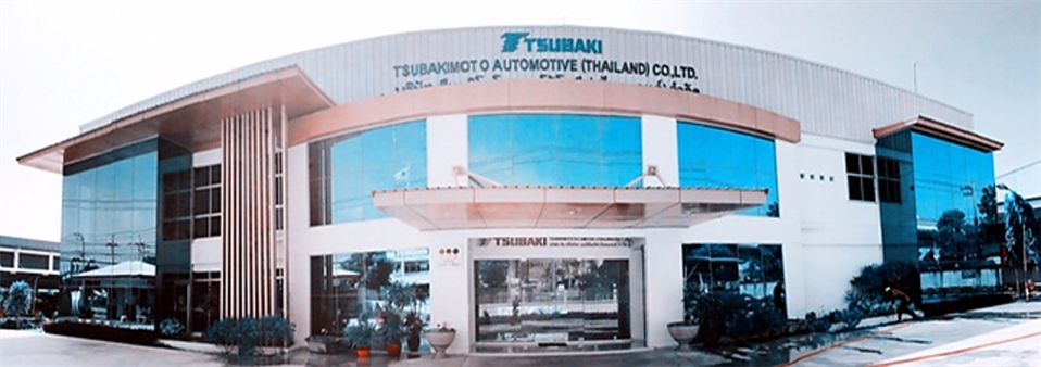 Tsubakimoto Automotive (Thailand) Co., Ltd.'s banner
