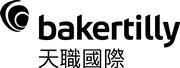 Baker Tilly Hong Kong's logo