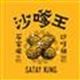 Satay King Company Limited's logo