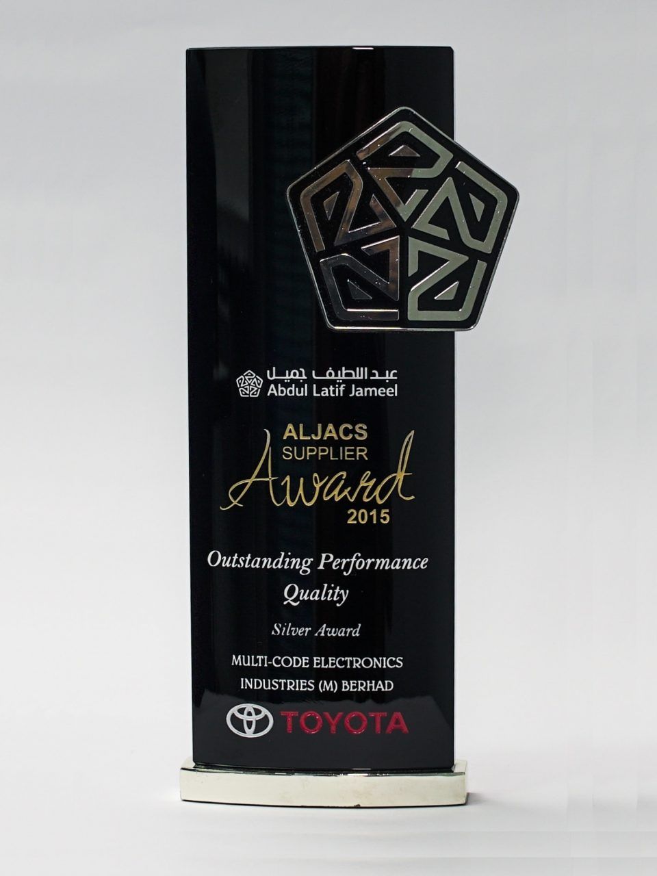 Outstanding Performance Quality by ABDUL LATIF JAMEEL 2015