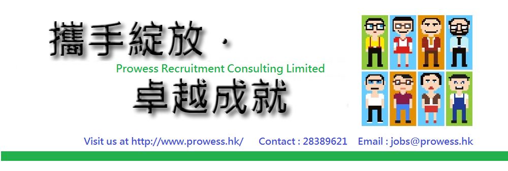 Prowess Recruitment Consulting Ltd's banner