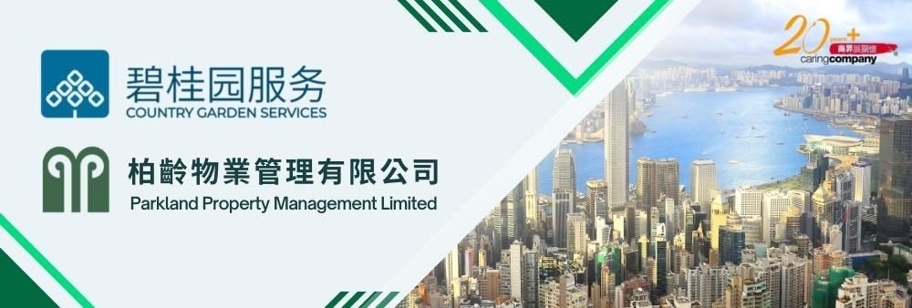 Parkland Property Management Limited's banner