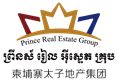 Prince Real Estate (Cambodia) Group Co., Ltd.'s logo