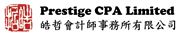 Prestige CPA Limited's logo