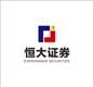 恒大證券(香港)有限公司's logo