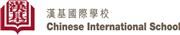 Chinese International School's logo