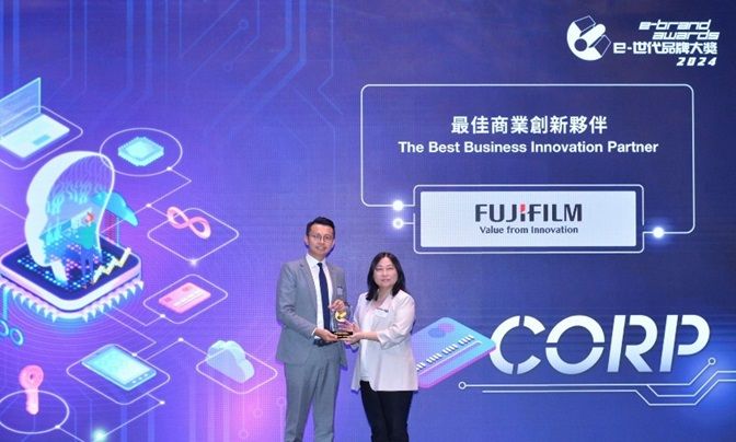 e-brand awards: Best Business Innovation Partner by ezone 2024