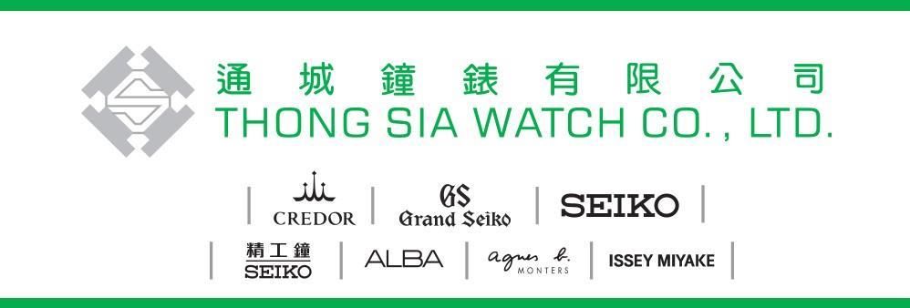 Thong Sia Watch Company Limited's banner