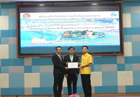 Occupational Health and Safety National Level 2025