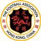 The Football Association of Hong Kong, China Limited's logo