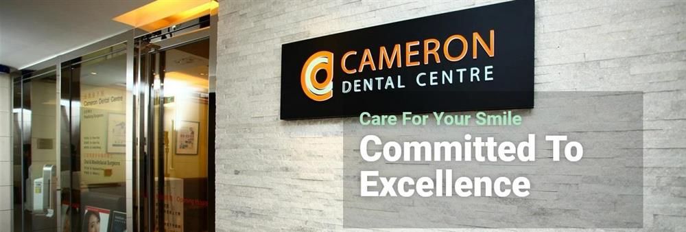 Cameron Dental Center's banner