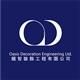 Oasis Decoration Engineering Ltd's logo