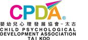 Child Psychological Development Association (CPDA)'s logo