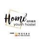 Home Square Youth Hostel Company Limited's logo