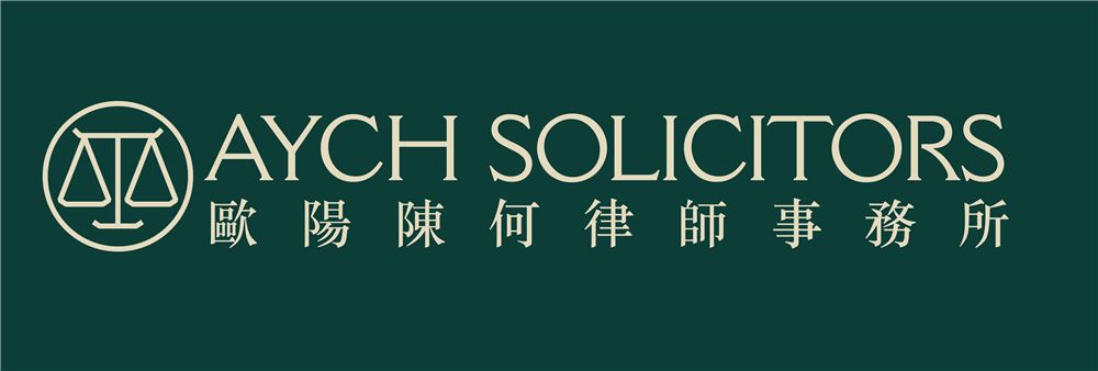Au-Yeung, Chan & Ho, Solicitors's banner