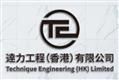 Technique Engineering (HK) Limited's logo