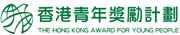 The Hong Kong Award for Young People's logo