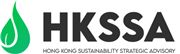 Hong Kong Sustainability Strategic Advisory Limited's logo